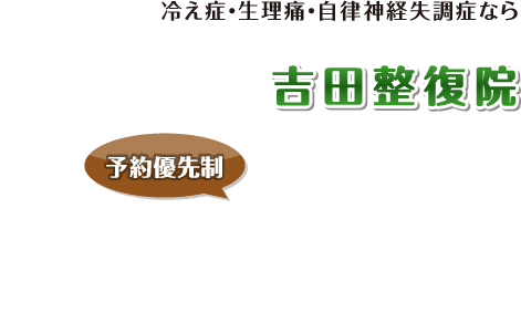 ご相談・お問い合わせはお気軽に