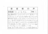 d52d2f999769a39738d212e07d84b137